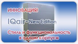 IQair-New Edition